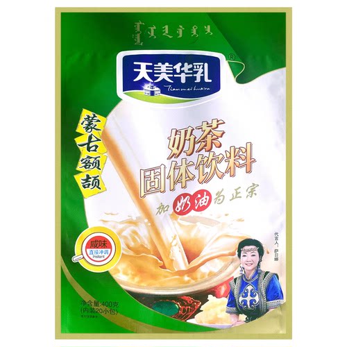 天美华乳蒙古奶茶粉独立包装