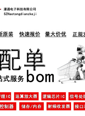 AD82584 AD82584F AD82584F-QG24NRR TSSOP24 AD82584D QFP48全新