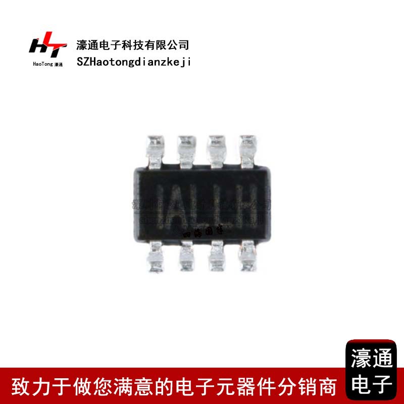 MP9942GJ-Z MP9942 ALLH 贴片SOT23-8 同步降压转换器 DC-DC芯片