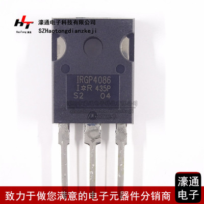 IRGP4086 IRGP4086PBF TO-247 IGBT 晶体管 300V 40A 全新原装