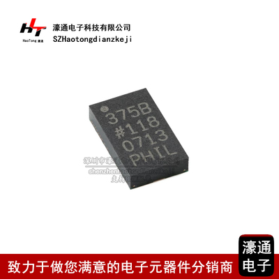 ADXL375BCCZ-RL7LGA-14传感器