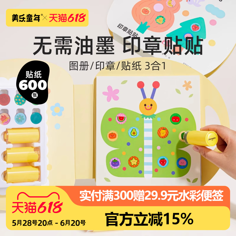 ħӡ ͯħӡճ߸36ֽһͯ70.46Ԫ