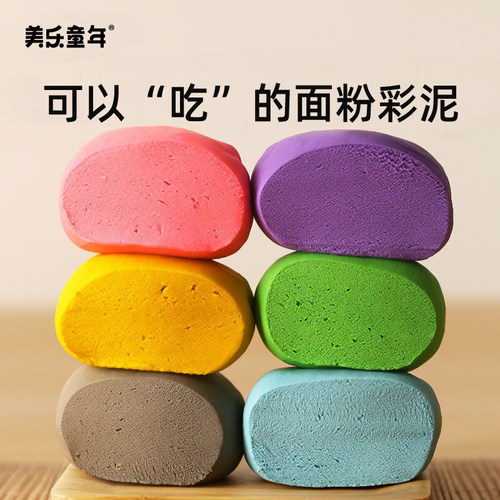 美乐童年天山小麦24色彩泥儿童