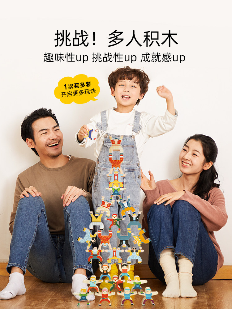 MEILE 어린 시절 헤라클레스 JENGA 어린이를위한 빌딩 블록 2 세  소년과 소녀를위한 고등 교육 퍼즐 장난감 선물