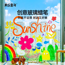 美乐童年玻璃蜡笔可擦不脏手儿童蜡笔安全可水洗套装 幼儿园彩色彩笔宝宝画画笔婴儿涂鸦笔玻璃画笔油画棒