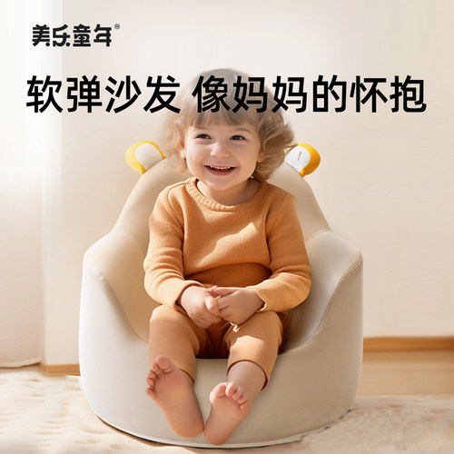 美乐发光玩具皮影戏手电筒睡前