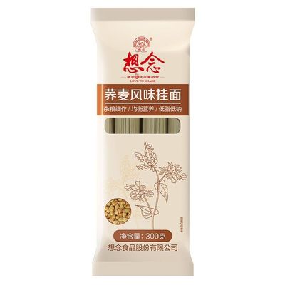 荞麦挂面想念荞麦粗粮主食