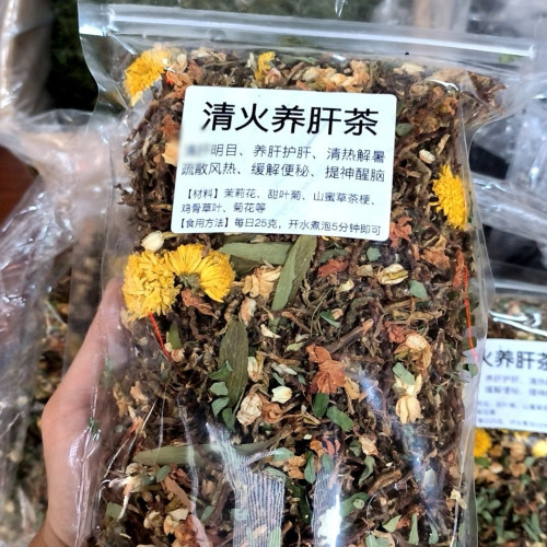 广西花草茶茉莉花鸡骨草菊花男女士熬夜凉茶清火养肝护肝养生茶