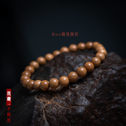 千年桃木手串雷击木圆珠手链医生