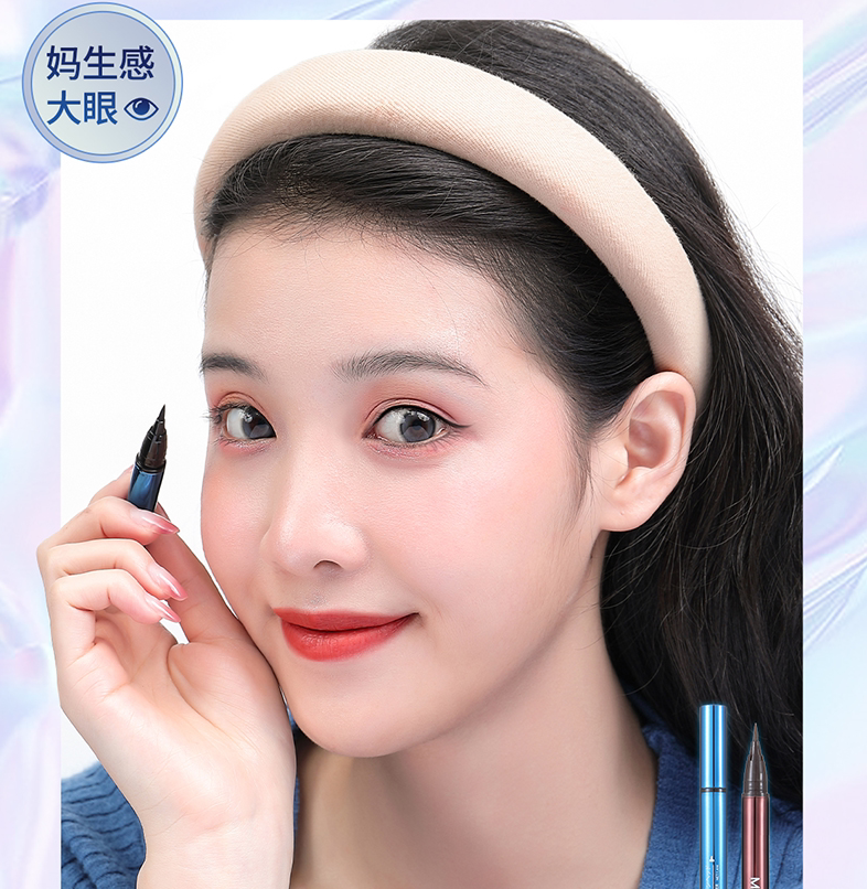 妈生感大眼双头粗细眼线液笔不脱图片