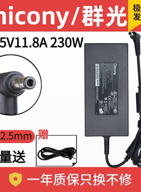 机械革命机械师曙光电源