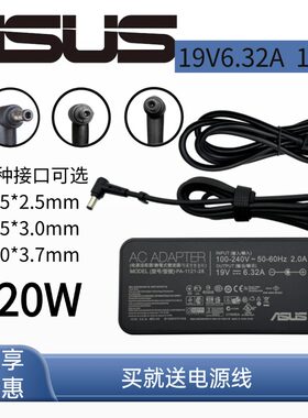 原装华硕 N550J N56V N750 19V 6.32A电源适配器ADP-120ZB BB