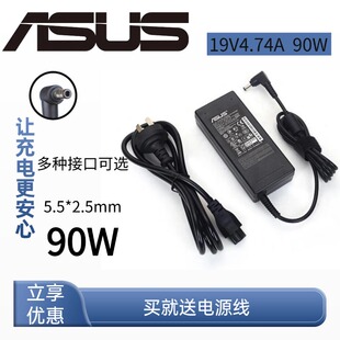 原装华硕 19V4.74A充电器19V3.42A 19V6.32A笔记本电源适配器通用