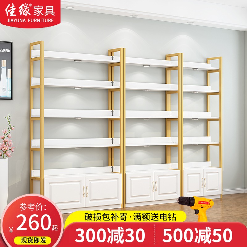 超市货架化妆品展示柜展示架多层置物架包包展柜精品陈列柜母婴店