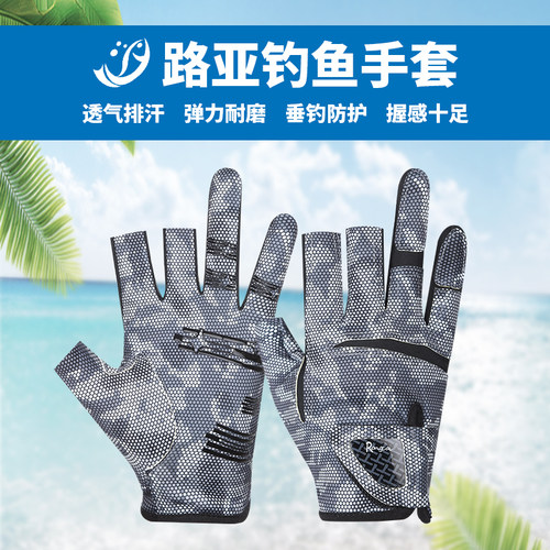 夏季钓鱼手套露三指防滑耐磨