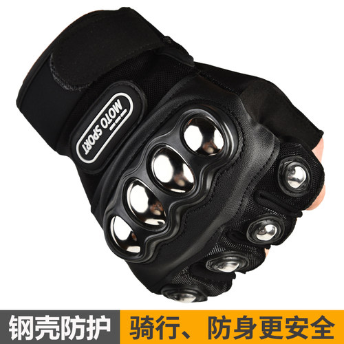 户外战术钢壳防护手套摩托车骑行