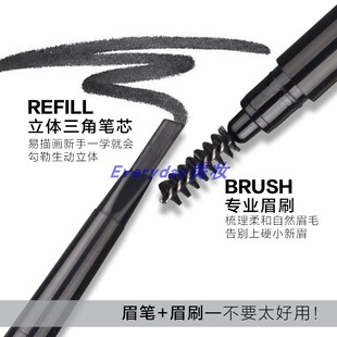 端丽DL092妙笔生辉防水塑形眉笔蜡质笔芯细腻柔和易上色持久