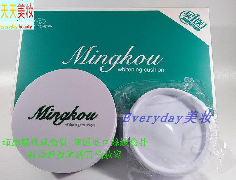 正品名蔻雪润无瑕气垫BB霜套装轻盈薄透氧气妆容 买一得二 包邮