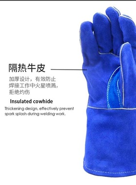 电焊手套长款软皮全牛皮防烫焊工