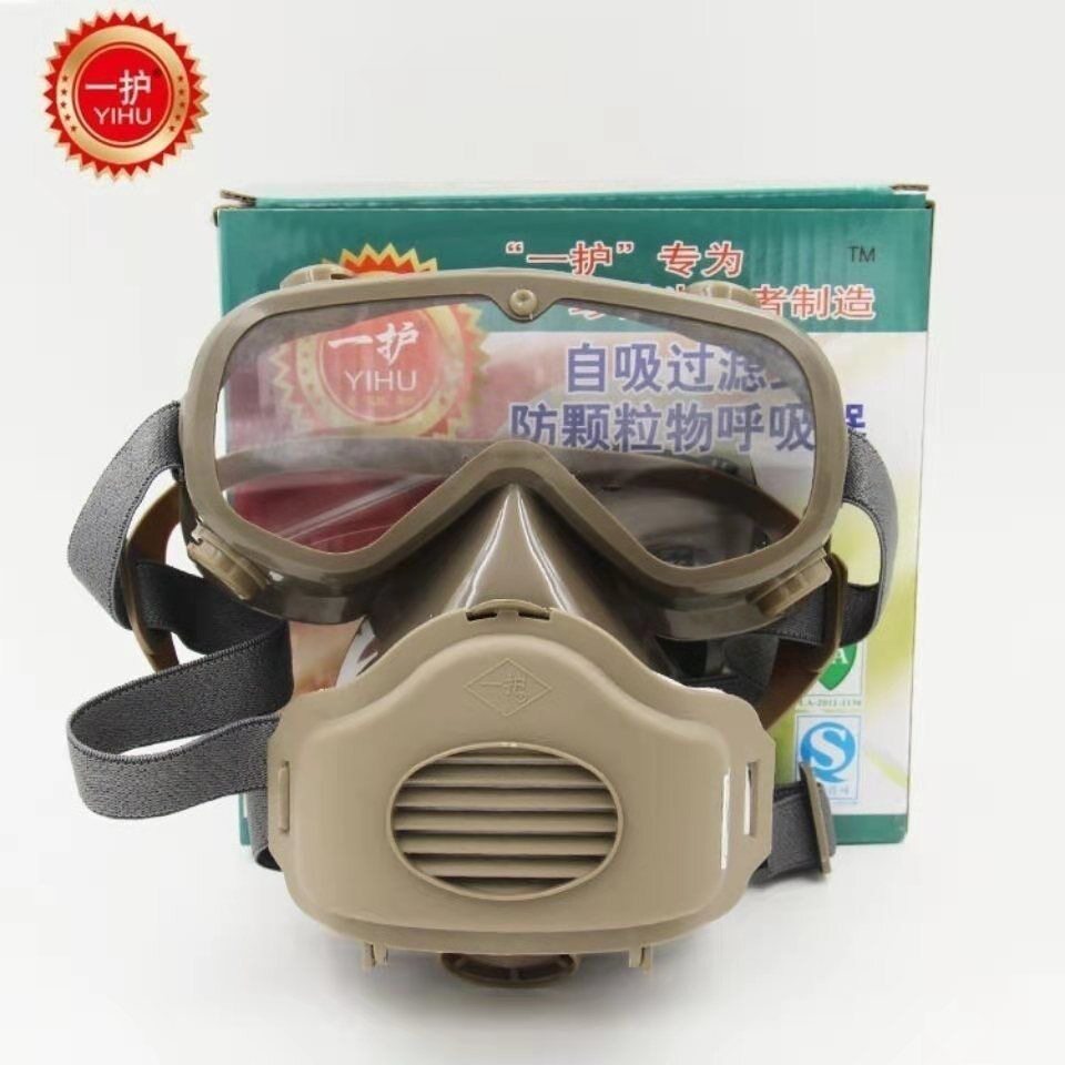 一护防尘面罩粉尘打磨工业开槽口罩防灰尘眼镜一体装修防灰尘面罩