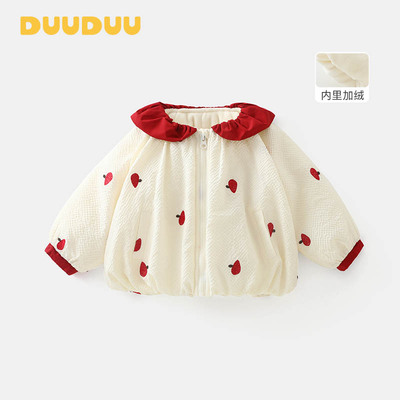 DUUDUU加绒宝宝夹棉衣服2025新款婴儿棉服加厚a类女童外套秋冬装