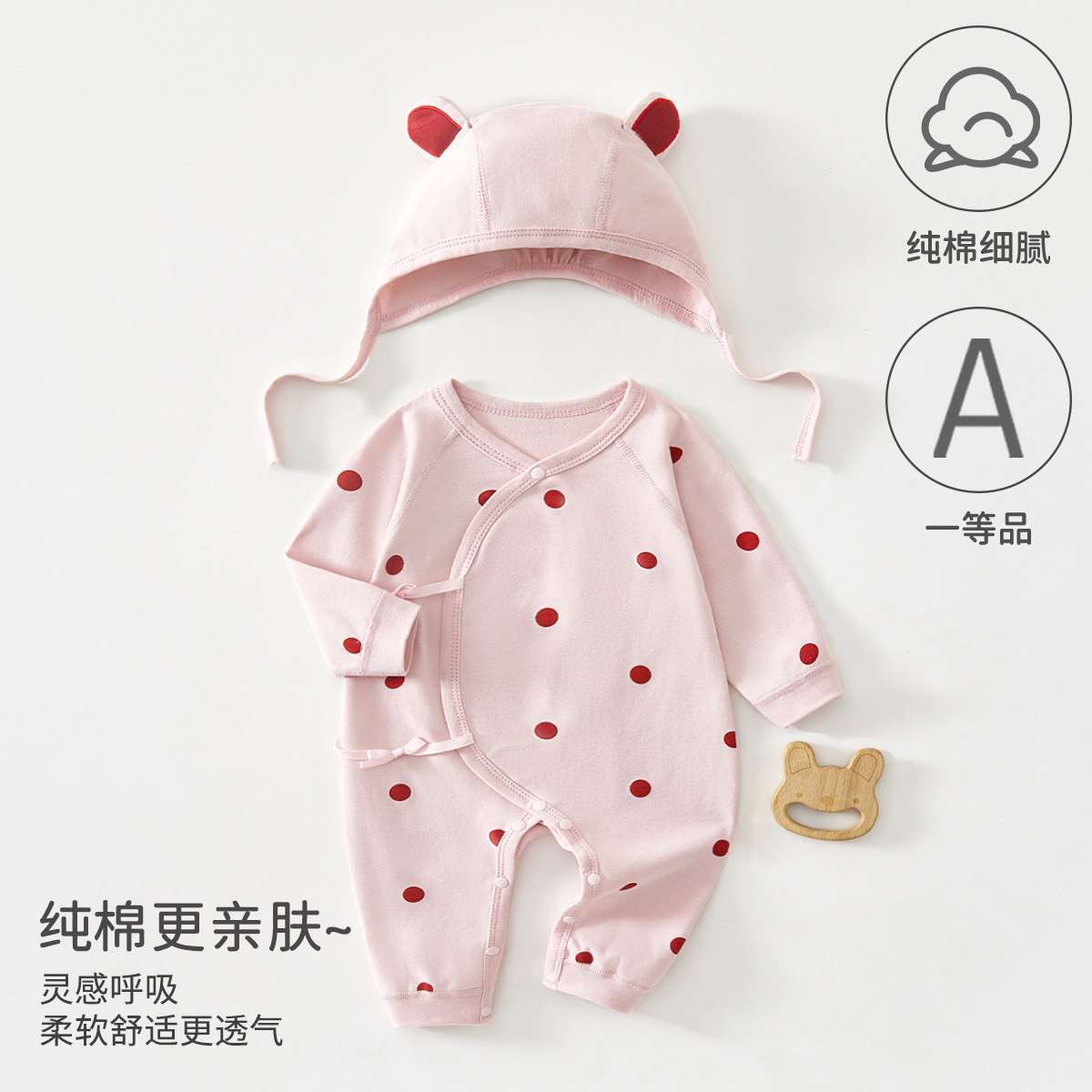 婴儿衣服纯棉a类春秋季宝宝衣服双层护肚新生儿连体衣安阳婴童装