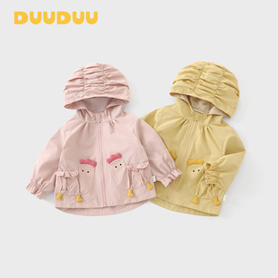 DUUDUU儿童冲锋衣2026春秋季童装小童夹克宝宝衣服女童春款外套