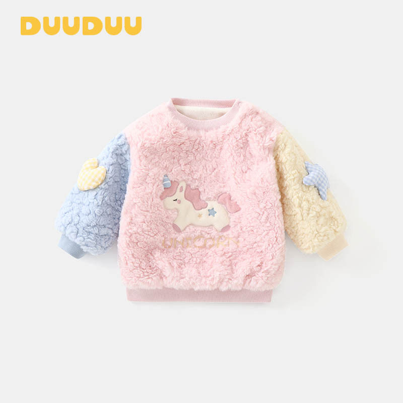 DUUDUU双层宝宝加绒上衣2025新款婴儿加厚衣服a类秋冬款女童卫衣