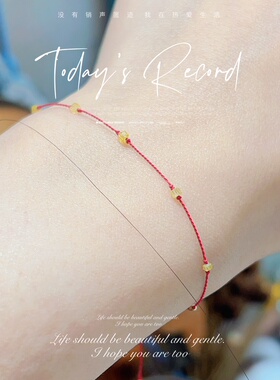 极细小红绳银镀金天然钻石手链