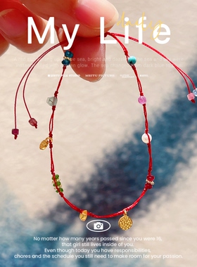 天然彩色宝石红绳手链女算盘珠