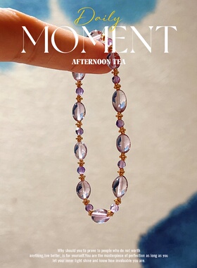 天然紫水晶手链女款原创设计