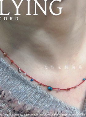 天然多宝红绳925银锁骨链女款