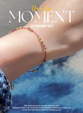 高透刻面碧玺小米珠转运手链