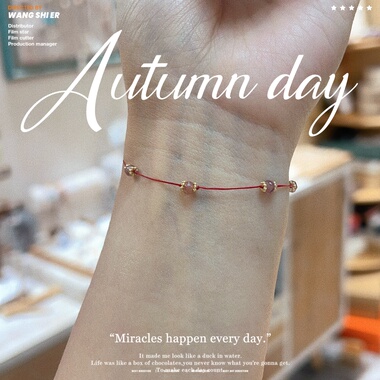 天然粉碧玺刻面算盘珠法式手链