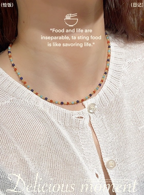 天然南红玛瑙彩色串珠锁骨链