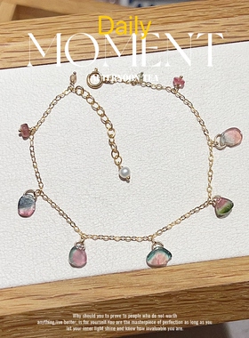 天然西瓜碧玺14k包金手链百搭