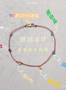 原创小众轻奢ins风法式极细手链