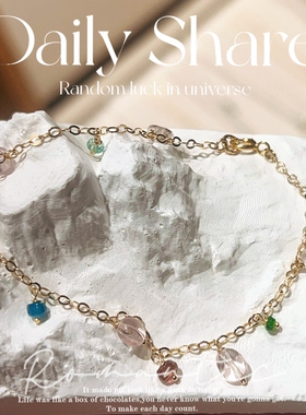 天然摩根石14k包金色多宝手链