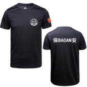 速干特勤保安作训短袖 体恤T恤黑色男士