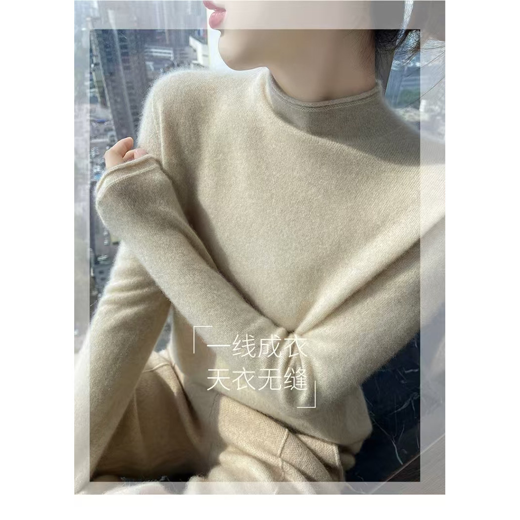 一线成衣羊毛羊绒混纺半高领卷边女套头针织打底衫内搭毛衣