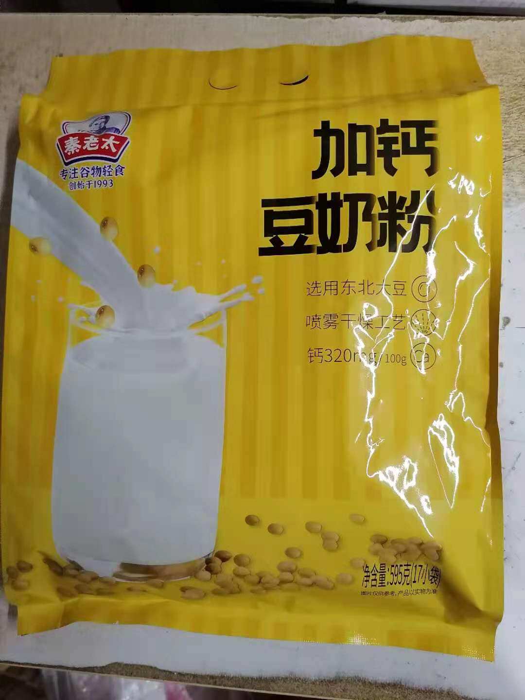 秦老太 加钙无蔗糖豆奶粉560g *2包 加钙豆奶粉
