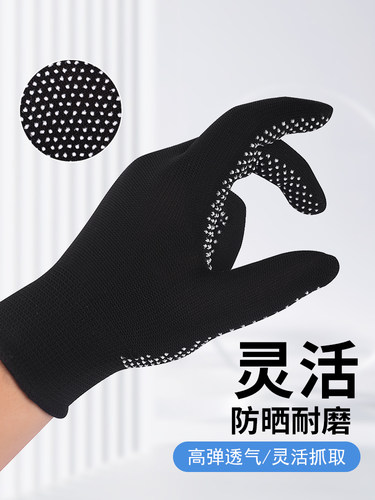 手套劳保耐磨防滑户外搬运点胶