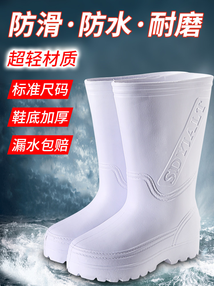 EVA泡沫雨靴子男女高筒防水雨鞋水靴厨房防滑耐磨食品靴鞋套加绒