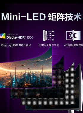 三三星57英寸MINILED 4K240Hz曲面带鱼屏8K电脑显示器G9 S157CG95