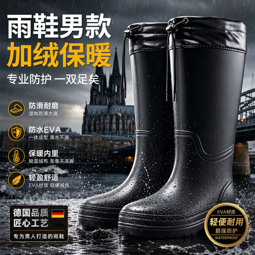 eva泡沫雨靴子水鞋防水防滑加绒
