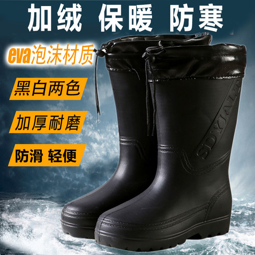 eva泡沫雨靴子水鞋防水防滑加绒