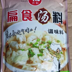 厦门集  万利  扁食汤料  馄饨汤料 调味料