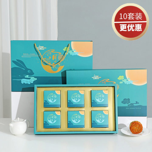 中秋月饼盒包装盒空盒可定制logo
