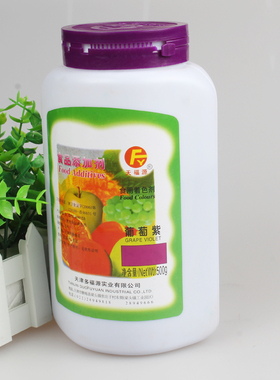 多福源葡萄紫色素 天福源复配着色剂 食用色素食品级水溶500g包邮