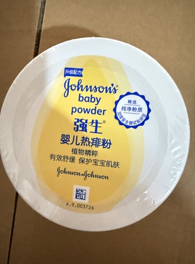 强生婴儿热痱子粉100g 去痱止痒带粉扑植物精粹无石棉
